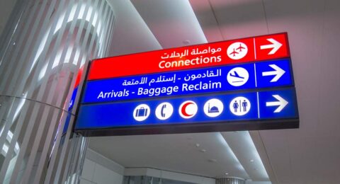 دليل مطار دبي الدولي .. “بوابة السلام” بين الغرب والشرق
